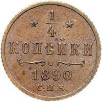 1/4 копейки 1890 года СПБ