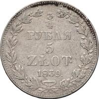 3/4 рубля - 5 злотых 1839 года