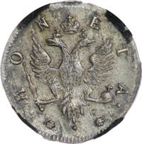 4 копейки 1757 года