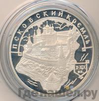 3 рубля 2003 года ММД