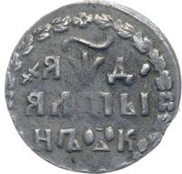 Алтынник 1704 года