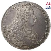 1 рубль 1727 года