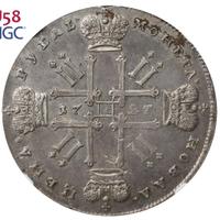 1 рубль 1727 года