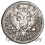 Полуполтинник 1743 года ММД