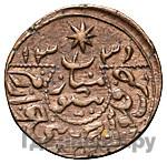 500 рублей 1920 года