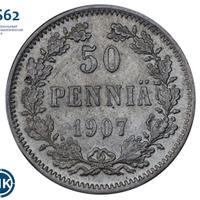 50 пенни 1907 года L Для Финляндии