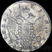 Полтина 1779 года СПБ ФЛ