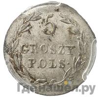 5 грошей 1818 года