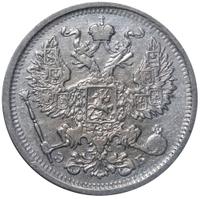 20 копеек 1907 года СПБ ЭБ