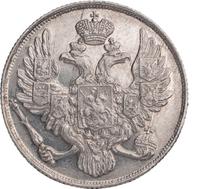 3 рубля 1844 года СПБ