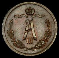 1/2 копейки 1887 года СПБ