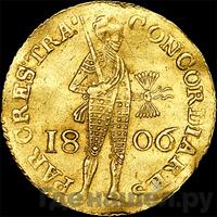 Дукат 1806 года  Нидерландская имитация