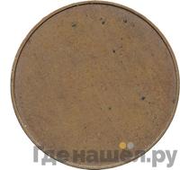 2 пенни 1866 года