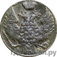 1 грош 1839 года