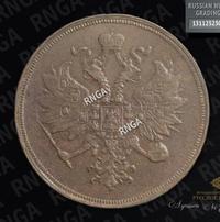 3 копейки 1859 года