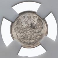 5 копеек 1911 года