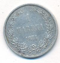 1 марка 1874 года S Для Финляндии