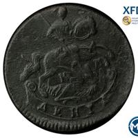 Денга 1783 года