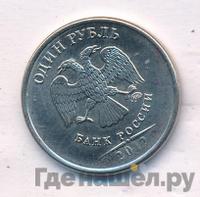 1 рубль 2012 года