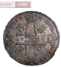 1 рубль 1728 года