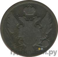 3 гроша 1826 года
