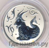 2 рубля 2005 года ММД