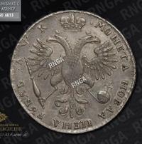 1 рубль 1720 года
