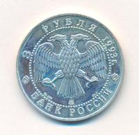 3 рубля 1993 года  Русский балет