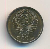 5 копеек 1974 года