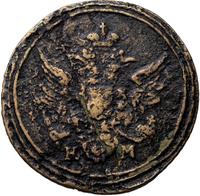 Полушка 1805 года