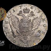 Полтина 1769 года СПБ СА