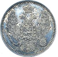 5 копеек 1848 года СПБ НI