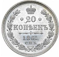 20 копеек 1861 года