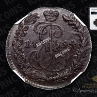 Денга 1794 года