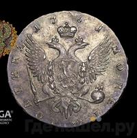 Полтина 1761 года