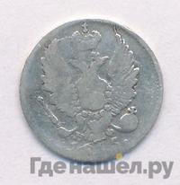 5 копеек 1814 года