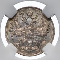 15 копеек 1914 года СПБ ВС