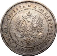 2 марки 1874 года S Для Финляндии