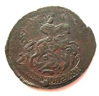 2 копейки 1763 года