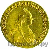 5 рублей 1775 года СПБ