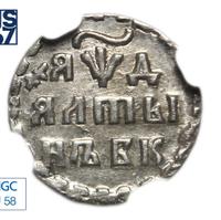 Алтынник 1704 года