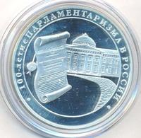 3 рубля 2006 года ММД