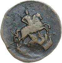 1 копейка 1788 года