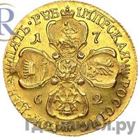 5 рублей 1762 года  Петра 3