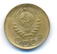 1 копейка 1946 года