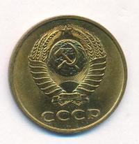 3 копейки 1983 года