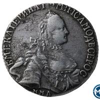 20 копеек 1765 года