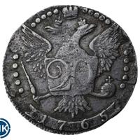 20 копеек 1765 года