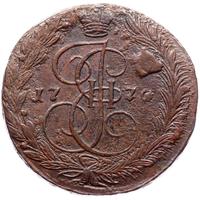 5 копеек 1770 года