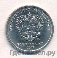 1 рубль 2008 года